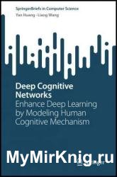 Deep Cognitive Networks: Enhance Deep Learning by Modeling Human Cognitive Mechanism
