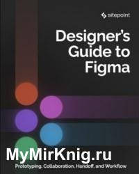 The Designer's Guide to Figma