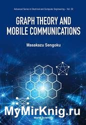 Graph Theory and Mobile Communications