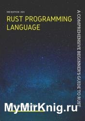 Rust Programming language: A comprehensive beginner's guide to Rust