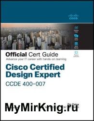 Cisco Certified Design Expert (CCDE 400-007) Official Cert Guide