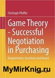 Game Theory - Successful Negotiation in Purchasing: Requirements, Incentives and Award