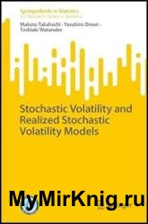 Stochastic Volatility and Realized Stochastic Volatility Models