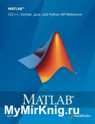 MATLAB C/C++, Fortran, Java, and Python API Reference (R2023a)