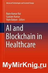 AI and Blockchain in Healthcare