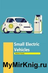 Small Electric Vehicles