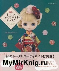 Japanese Doll Coordinate Recipe ~Kimono, Accessary, Hair Arrangement~