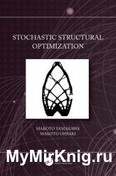 Stochastic Structural Optimization