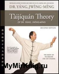 Taijiquan Theory of Dr. Yang, Jwing-Ming: The Root of Taijiquan, 2nd Edition