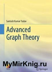 Advanced Graph Theory