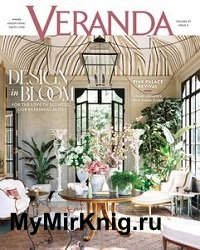 Veranda - May/June 2023