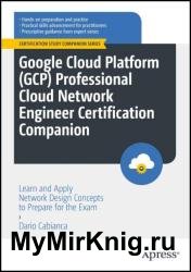 Google Cloud Platform (GCP) Professional Cloud Network Engineer Certification Companion