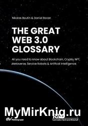 The Great Web 3.0 Glossary: All you need to know about Blockchain, Crypto, NFT, Metaverse, Service Robots & AI