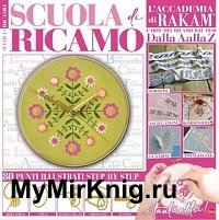 L’Accademia di Rakam №1 2023