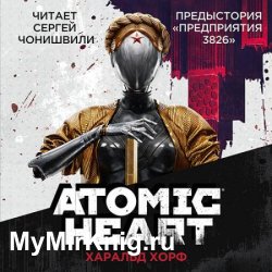 Atomic Heart. Предыстория «Предприятия 3826» (Аудиокнига)