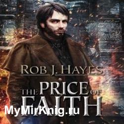 Цена веры (Аудиокнига)