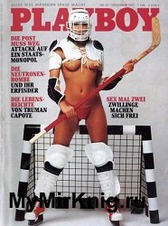 Playboy Germany - Dezember 1981