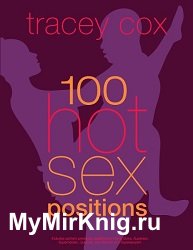 100 Hot Sex Positions (2011)