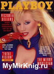 Playboy (USA) - April 1986