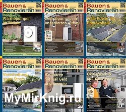 Bauen & Renovieren №1-12 (архив 2023)