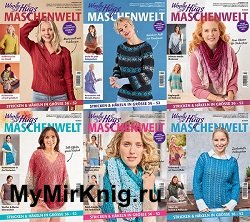 Woolly Hugs Maschenwelt - Full Year 2023 Issues Collection