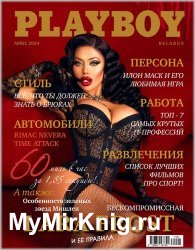 Playboy Belarus - April 2024