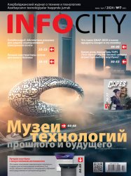 InfoCity №7 2024