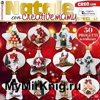 Creo Con Creativemamy Speciale №3 2024 Natale