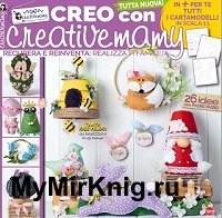 Creo Con Creativemamy №19 2025