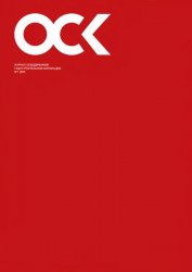 Строим флот сильной страны №1 2025