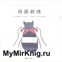 Cats and Stiches: Over 100 Patterns