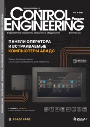 Control Engineering Россия №3-4 2024