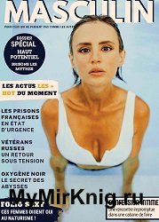 Masculin №125 2025