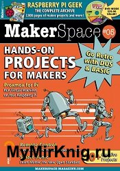MakerSpace №5 2025