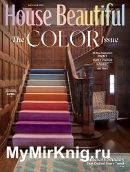 House Beautiful USA - May/June 2025 The Color Issue
