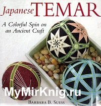 Japanese Temari: A Colorful Spin on an Ancient Craft
