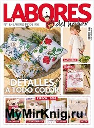 Labores del hogar №786 2025