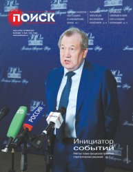 Пропеллер №2 2025