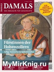 Damals №7 2025