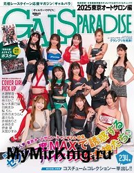 Gals Paradise Plus - March 2025