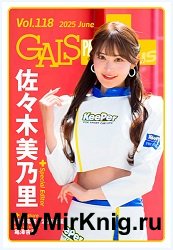 Gals Paradise Plus - June 2025