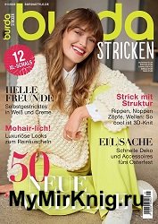 Burda Stricken №1 2025