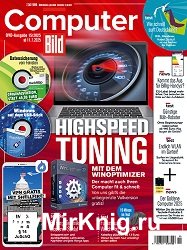 Computer Bild VIP №15 2025