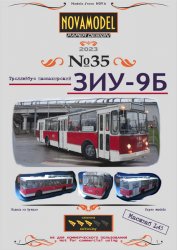 Novamodel №35 2023