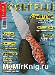 Coltelli №125 2025